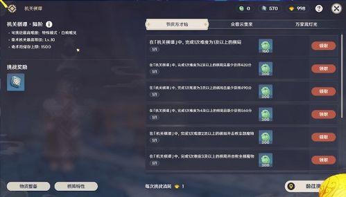 原神3.3版本最新爆料,神秘新角色揭晓,元素融合系统革新,探索未知领域